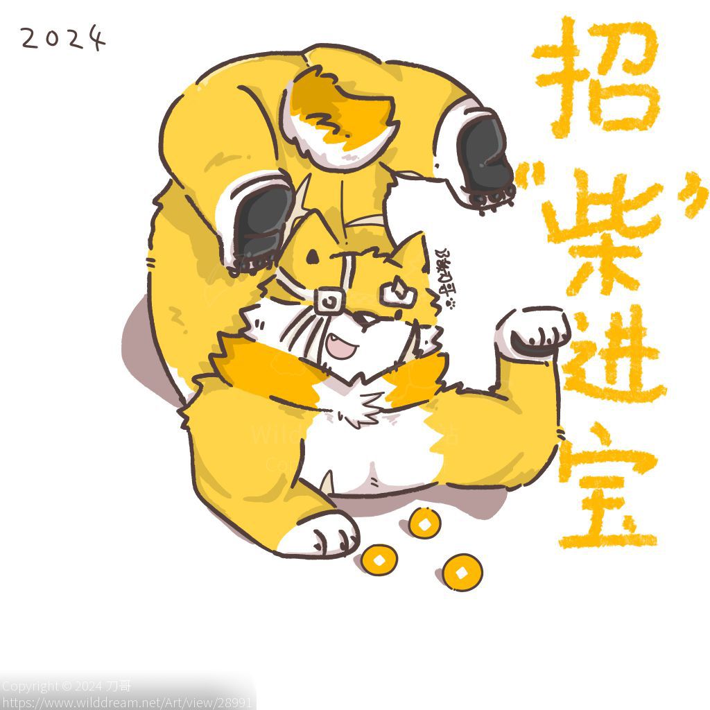 2024 by 刀哥, 柴犬, 犬兽人