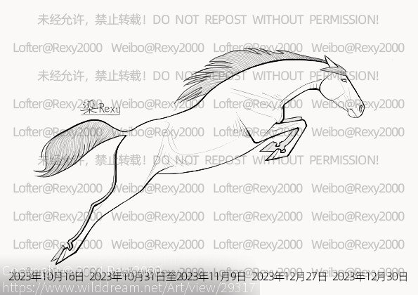 关于家马的习作 by Rexy2000, 哺乳动物, 奇蹄动物, 家马, 马