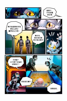 Xeno /EP2 Page09 by NekoWumei