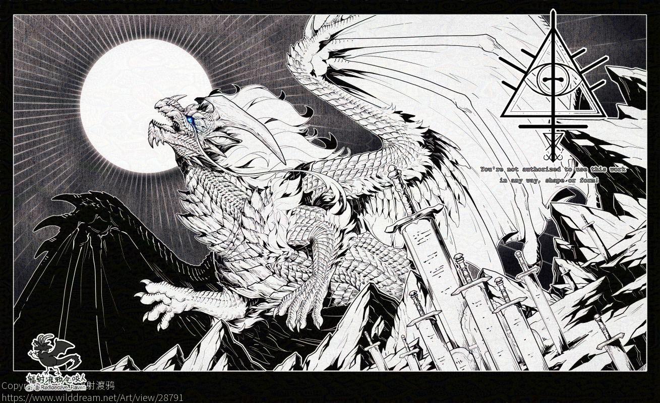 【黑白稿】剑冢 by 辐射渡鸦, 幻想生物, 西方龙, 龙