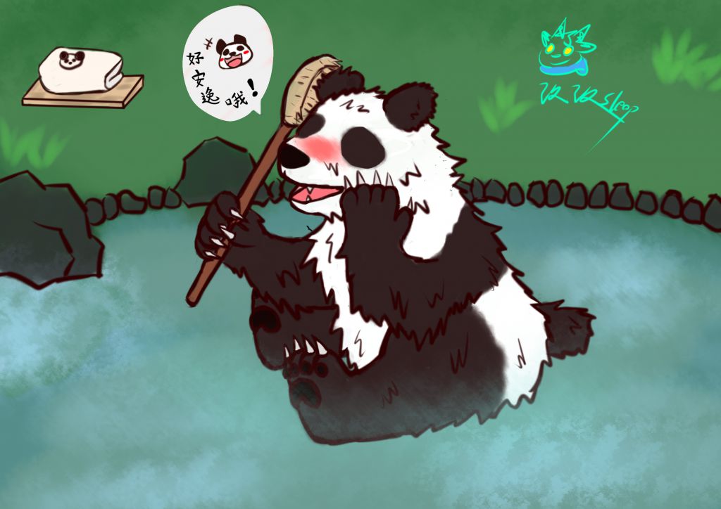 洗澡熊猫 by 改改_sleep, 熊猫