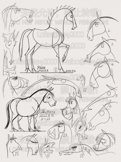 家马和虚构的马形动物 by Rexy2000