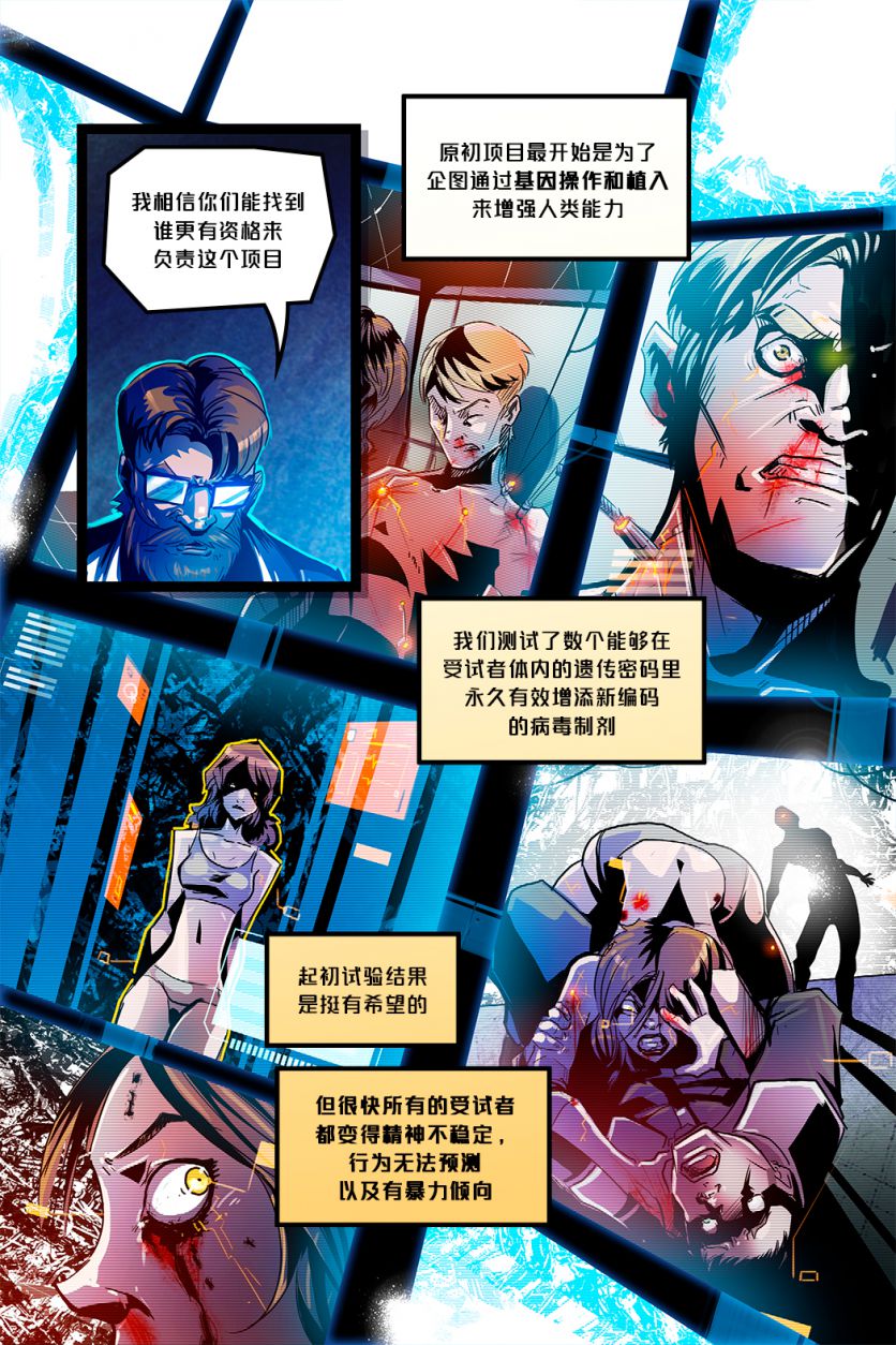 Peime /EP1 Page13 by NekoWumei, Derideal (Remake), Derideal第一集：原初