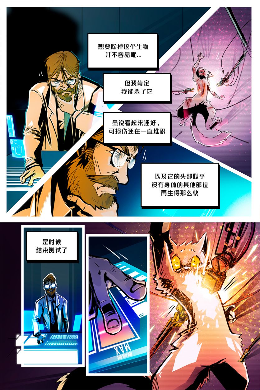 Peime /EP1 Page24 by NekoWumei, Derideal (Remake), Derideal第一集：原初