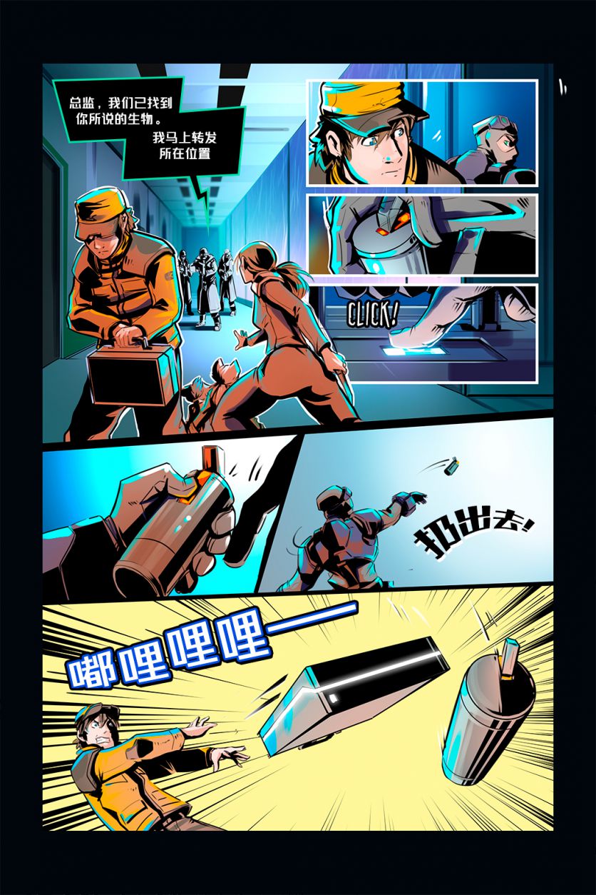 Escape /EP5 Page20 by NekoWumei, Derideal (Remake), Derideal第五集：逃脱