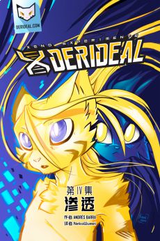 Derideal Cover /EP4 Page 01 by NekoWumei