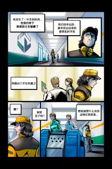 Infiltration /EP4 Page02