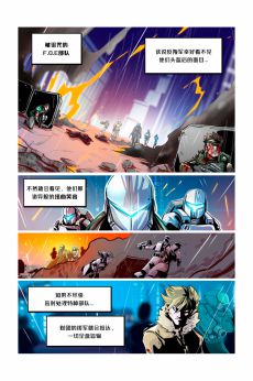 Infiltration /EP4 Page21