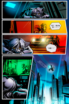 Turned /EP7 Page12