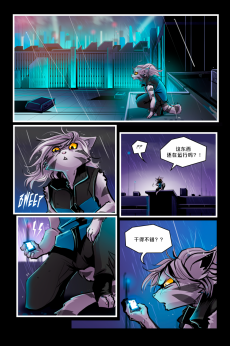 Home prison /EP9 Page06 by NekoWumei