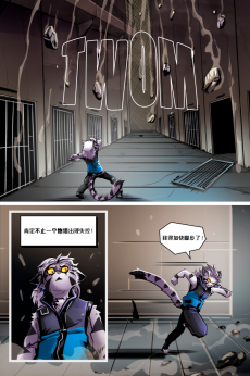 Home prison /EP9 Page09 by NekoWumei