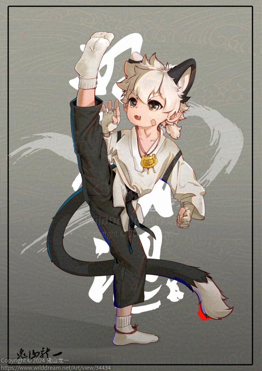 猫猫兽太 by 鬼山龙一, 兽太, 兽爪, 可爱, 委托, 白毛, 福瑞, 约稿, 鬼山龙一