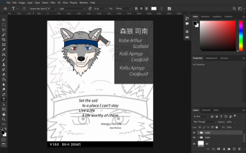 [WIP] 名片底板